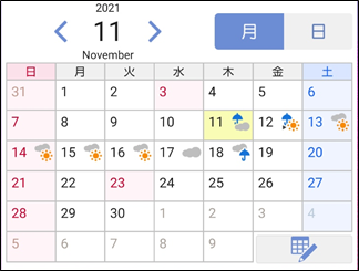 Android スケジュール メモに天気が表示されない時の解決策