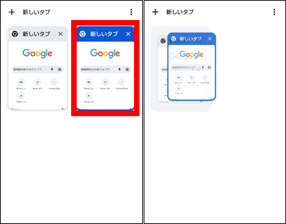 Chromeにタブのバーを出す方法②