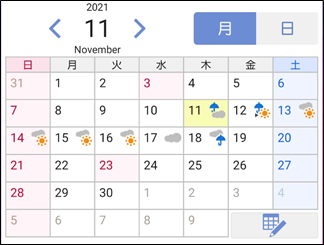 スケジュール＆メモ　天気