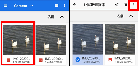 スマホ同士接続 親機側の操作③
