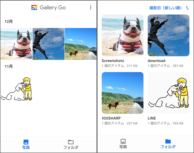 Gallery GOイメージ