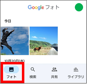 表示されない画像