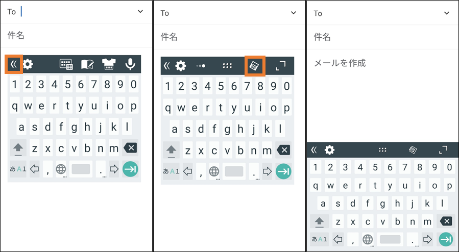 Android Lineの文字入力欄がキーボードで隠れた時の対処方法 Android Lineの文字入力欄がキーボードで隠れた時の対処方法