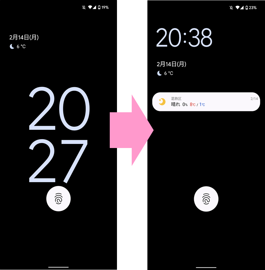 Google Pixel Os12 ロック画面の大きい時計を小さくする方法