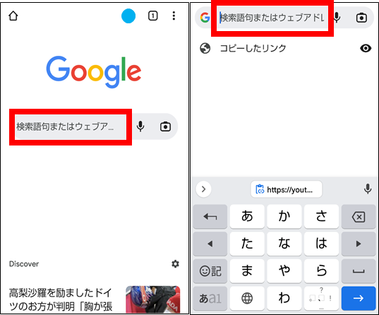 YouTubeの自動翻訳機能を利用する手順③