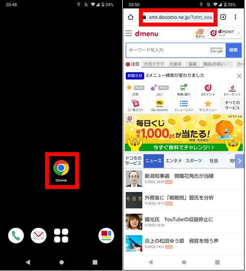 Chromeタブ一覧にプレビューを表示する方法①