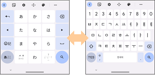 Googleキーボードで韓国語に切り替えて入力する方法